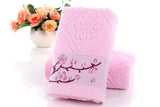 Plain  Towels